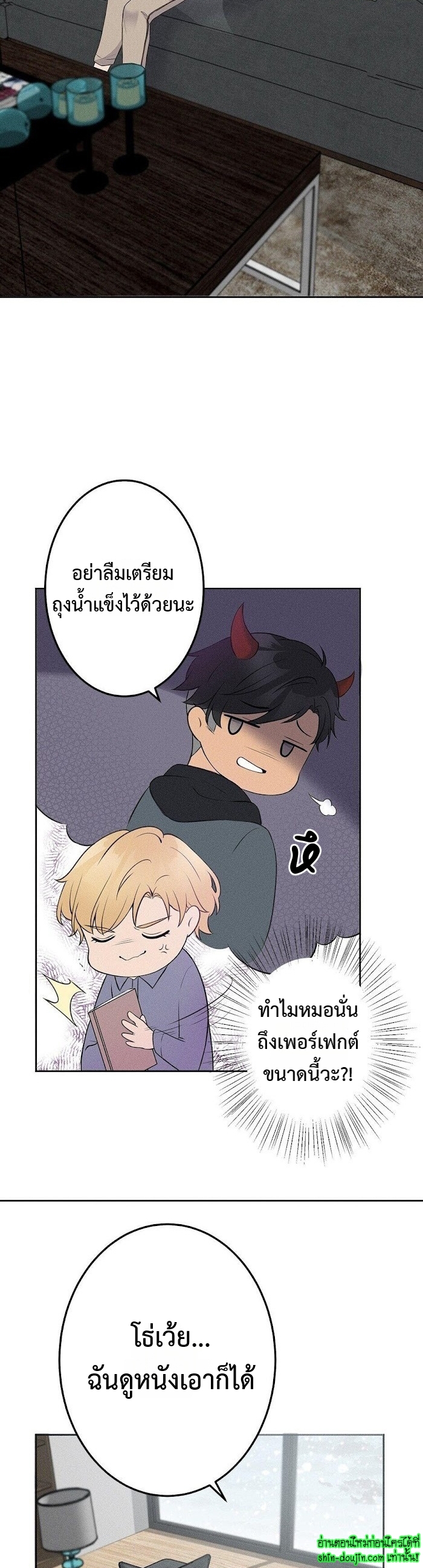 Speak The Truth EP 10